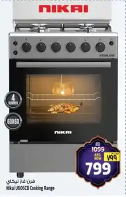 Safari Hypermarket Nikai U606CB Cooking Range offer