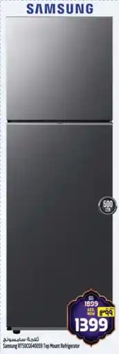 Safari Hypermarket Samsung RT50CG640059 Top Mount Refrigerator offer