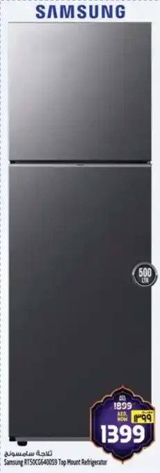 Safari Hypermarket Samsung RT50CG640059 Top Mount Refrigerator offer