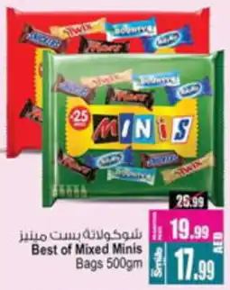 Ansar Mall Best of Mixed Minis offer