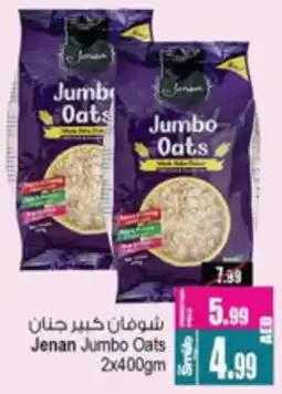 Ansar Mall Jenan Jumbo Oats offer