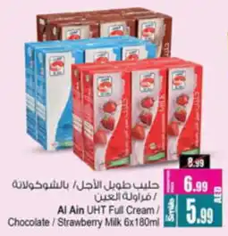 Ansar Mall Al Ain UHT Full Cream offer