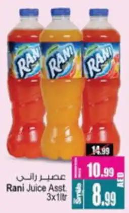 Ansar Mall Rani Juice Asst. offer