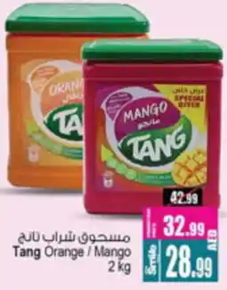 Ansar Mall Tang Orange / Mango offer