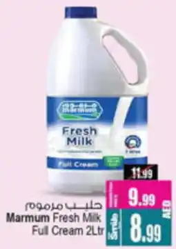 Ansar Mall Marmum Fresh Milk Full Cream offer