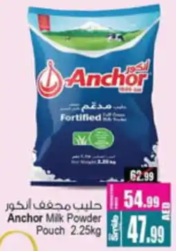 Ansar Mall Anchor Milk Powder Pouch offer