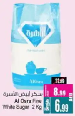 Ansar Mall Al Osra Fine White Sugar offer