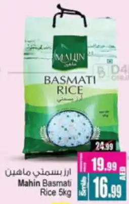 Ansar Mall Mahin Basmati Rice offer