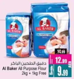 Ansar Mall Al Baker All Purpose Flour offer