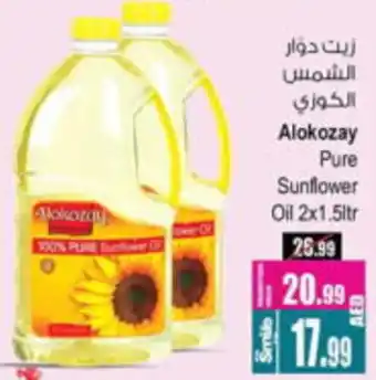 Ansar Mall Alokozay Pure Sunflower Oil offer