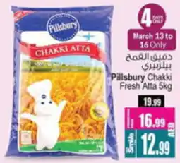 Ansar Mall Pillsbury Chakki Fresh Atta offer