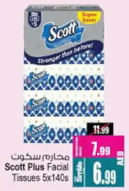 Ansar Mall Scott Plus Facial Tissues offer