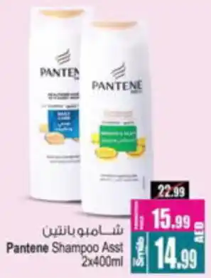 Ansar Mall Pantene Shampoo Asst offer