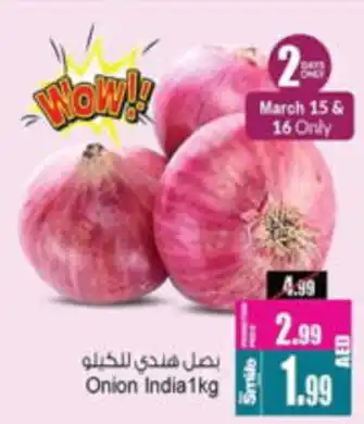 Ansar Mall Onion India offer