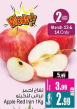 Ansar Mall Apple Red Iran offer