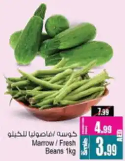 Ansar Mall Marrow/Fresh Beans offer