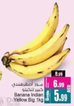 Ansar Mall Banana Indian Yellow Big offer