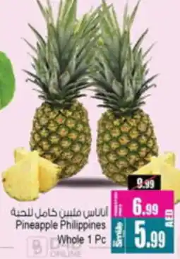 Ansar Mall Pineapple Philippines Whole offer