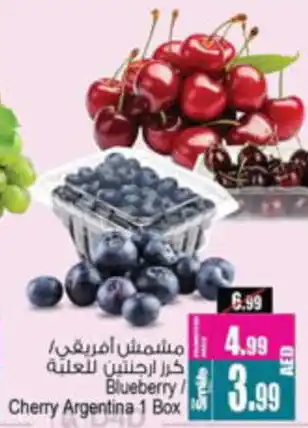 Ansar Mall Blueberry Cherry Argentina 1 Box offer