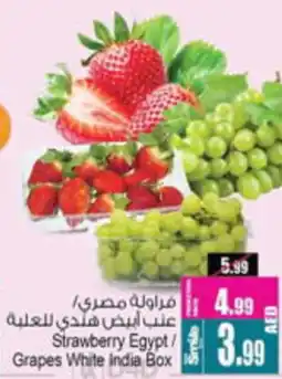 Ansar Mall Strawberry Egypt/ Grapes White India Box offer