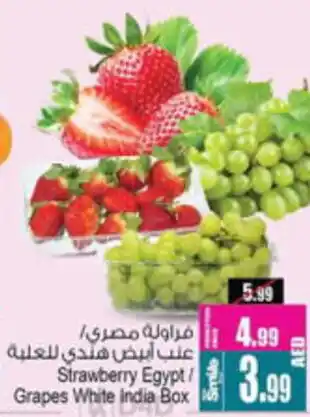 Ansar Mall Strawberry Egypt/ Grapes White India Box offer