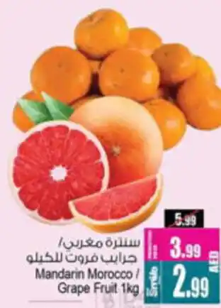 Ansar Mall Mandarin Morocco Grape Fruit offer