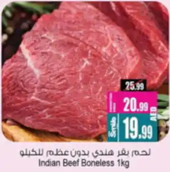 Ansar Mall Indian Beef Boneless offer