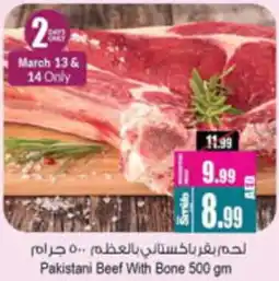 Ansar Mall Pakistani Beef With Bone offer