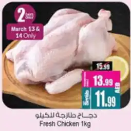 Ansar Mall Fresh Chicken offer