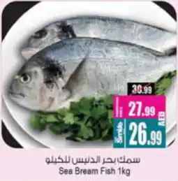 Ansar Mall Sea Bream Fish offer