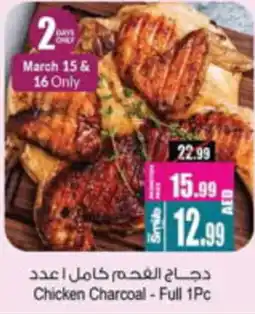 Ansar Mall Chicken Charcoal offer