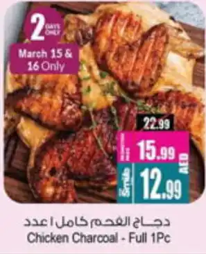 Ansar Mall Chicken Charcoal offer