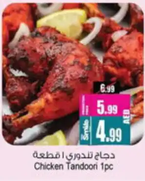 Ansar Mall Chicken Tandoori offer