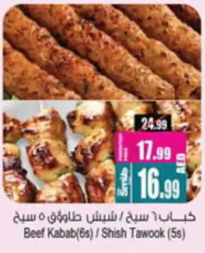 Ansar Mall Beef Kabab(s)/Shish Tawook (5s) offer