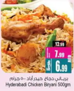 Ansar Mall Hyderabadi Chicken Biryani offer