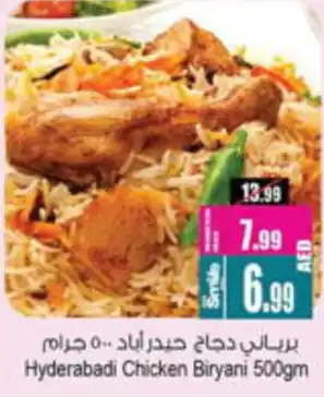 Ansar Mall Hyderabadi Chicken Biryani offer