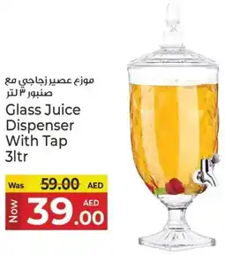 Kenz Hypermarket Glass Juice Dispenser With Tap offer