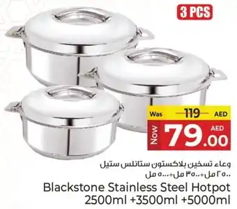 Kenz Hypermarket Blackstone Stainless Steel Hotpot offer