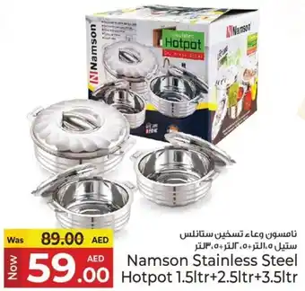 Kenz Hypermarket Namson Stainless Steel Hotpot offer