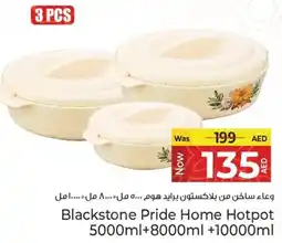 Kenz Hypermarket Blackstone Pride Home Hotpot offer