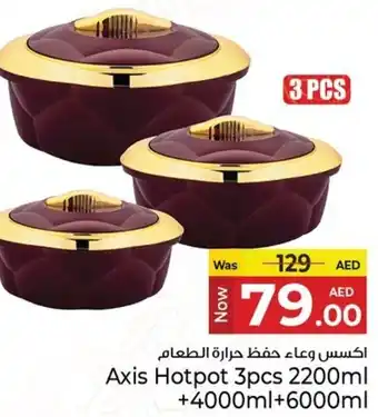 Kenz Hypermarket Axis Hotpot offer