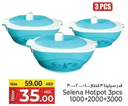 Kenz Hypermarket Selena Hotpot offer