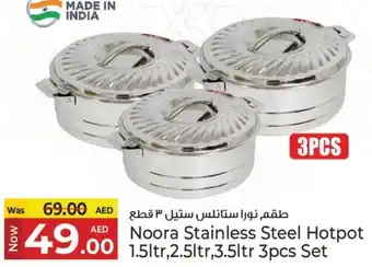 Kenz Hypermarket Noora Stainless Steel Hotpot offer