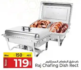 Kenz Hypermarket Raj Chafing Dish Rect offer