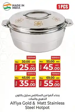 Kenz Hypermarket Alfiya Gold & Matt Stainless Steel Hotpot offer