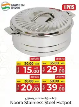 Kenz Hypermarket Noora Stainless Steel Hotpot offer