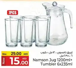 Kenz Hypermarket Namson Jug offer