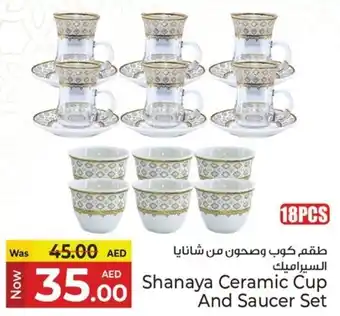 Kenz Hypermarket Shanaya Ceramic Cup And Saucer Set offer