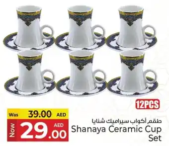 Kenz Hypermarket Shanaya Ceramic Cup Set offer