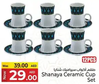 Kenz Hypermarket Shanaya Ceramic Cup Set offer